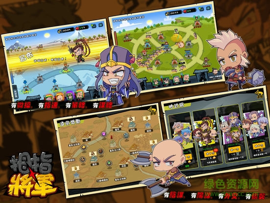 拇指將軍蘋果版 v1.1.2 iPhone版 0