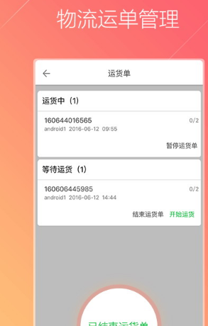 凱立德導(dǎo)航貨運(yùn)版 v3.1.2 安卓最新版 1
