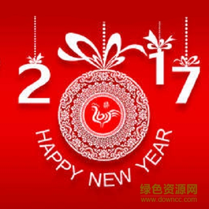 新年祝福語2017 v1.0 綠色版 0