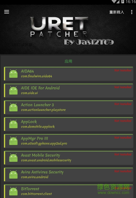 Uret器 v1.26 清爽安卓版 0