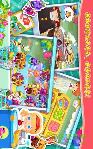 糖糖超市內(nèi)購正式版 糖糖超市正式版