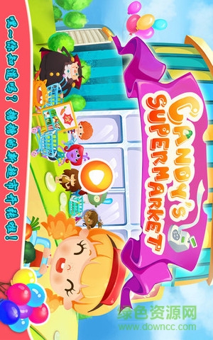糖糖超市無限金幣版 糖糖超市最新版