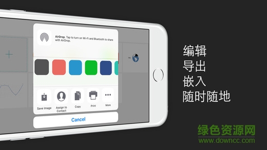 Chartistic手機版app v1.0 安卓版 3