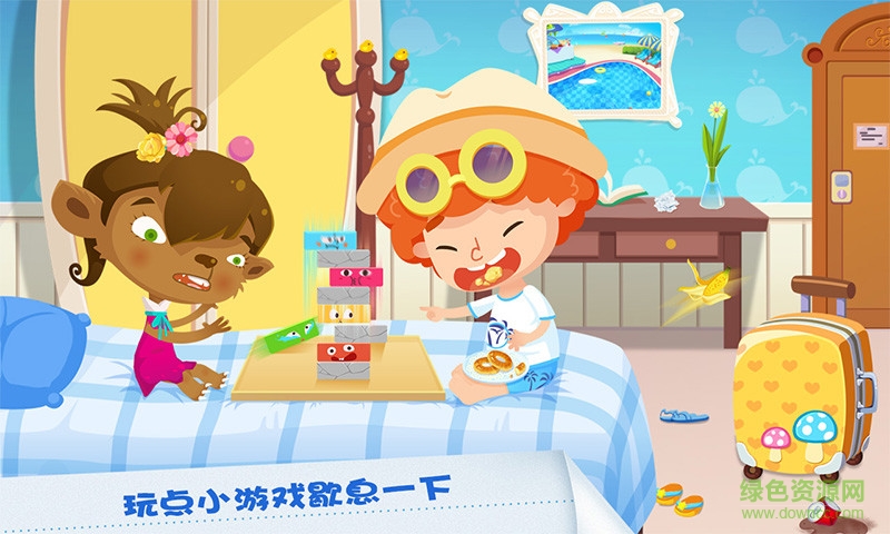 糖糖假日游戲正式版 v1.4 安卓無廣告版 0