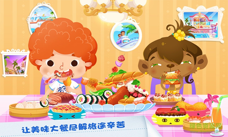 糖糖假日無限金幣版 糖糖假日完整版
