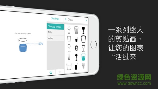 Chartistic手機版app v1.0 安卓版 2