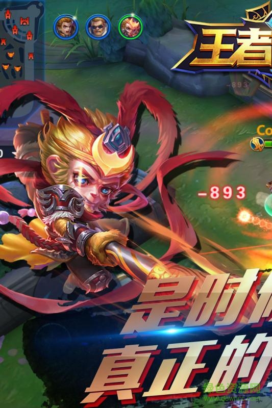 王者覺醒3d手游 v5.2.0 官方安卓版 0