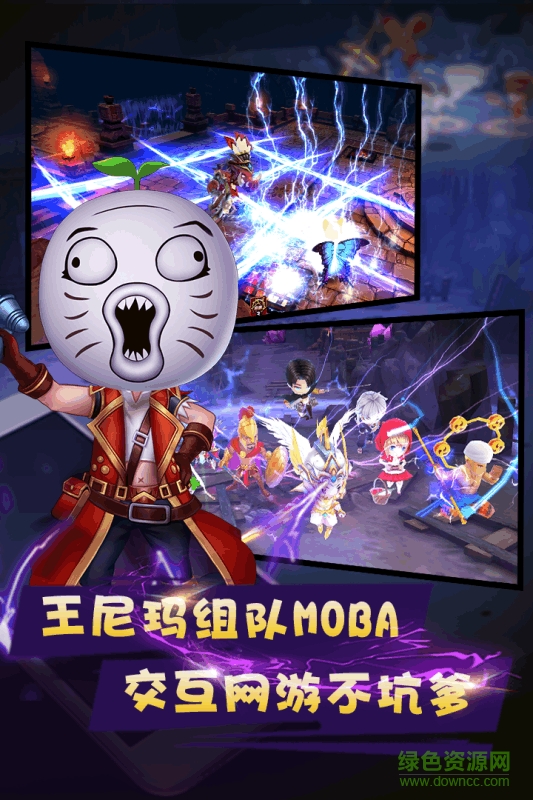 暴走游戲暴走萌將 v1.4.0 安卓版 3