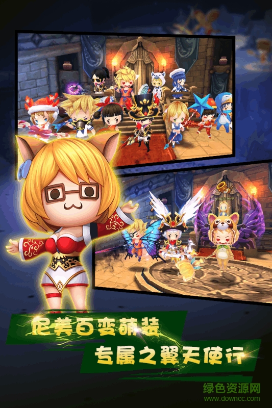 暴走游戲暴走萌將 v1.4.0 安卓版 2