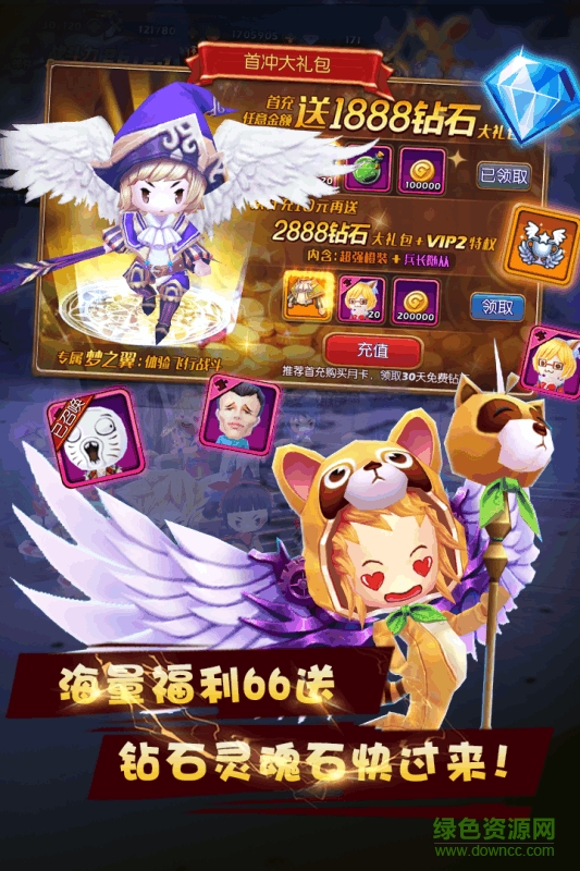 暴走游戲暴走萌將 v1.4.0 安卓版 1