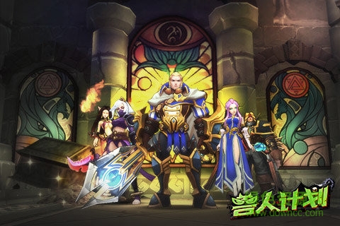 獸人計(jì)劃手機(jī)版 v0.66 官網(wǎng)安卓版 1