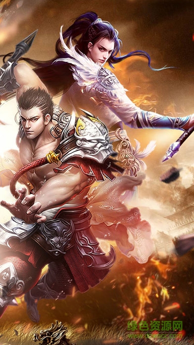 烈火軒轅游戲 v1.3.1 安卓版 0