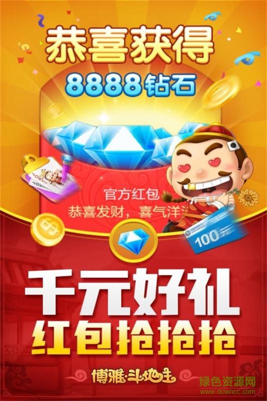 博雅競技二打一 v7.0.0 安卓版 0