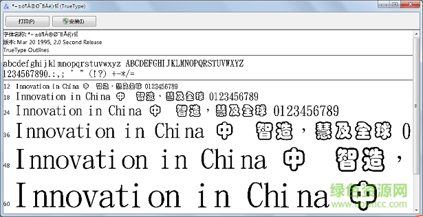 金梅黑框浮體字形 免費(fèi)版 0
