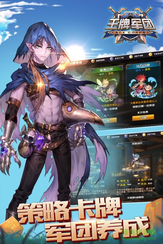 王牌軍團手游九游游戲 v1.1.1 安卓版 1