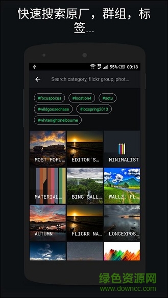 Wallz壁紙 v1.3.1 安卓版 1
