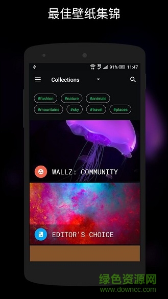 Wallz壁紙 v1.3.1 安卓版 3
