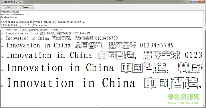 經(jīng)典細(xì)空藝  0