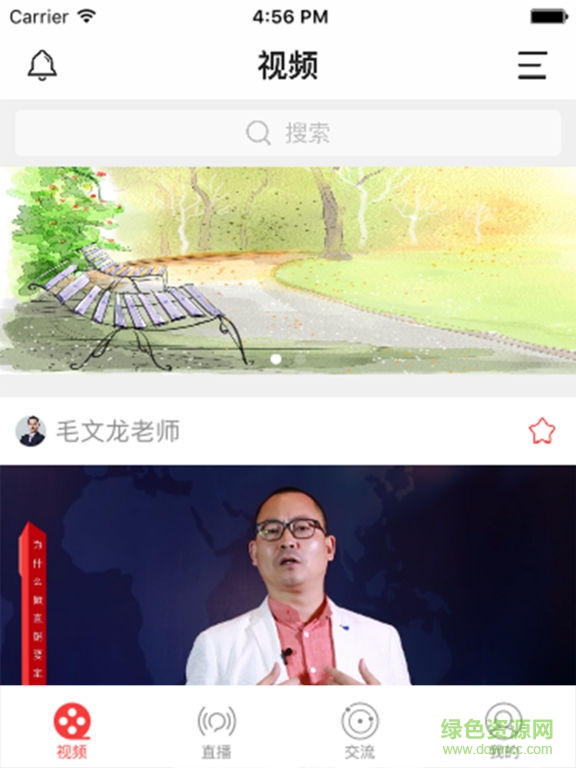 直銷萬(wàn)事通電腦版 最新版本直銷萬(wàn)事通