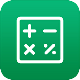 稅率匯率計算器