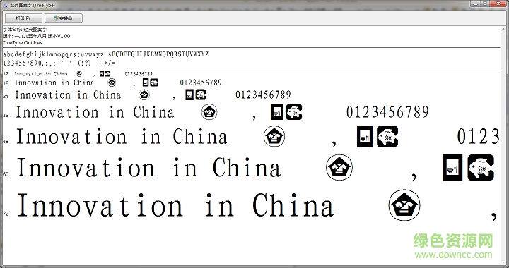 經(jīng)典圖案字字體  0