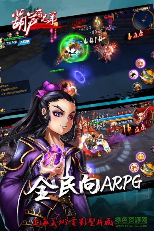 少年葫蘆娃小米平臺(tái)