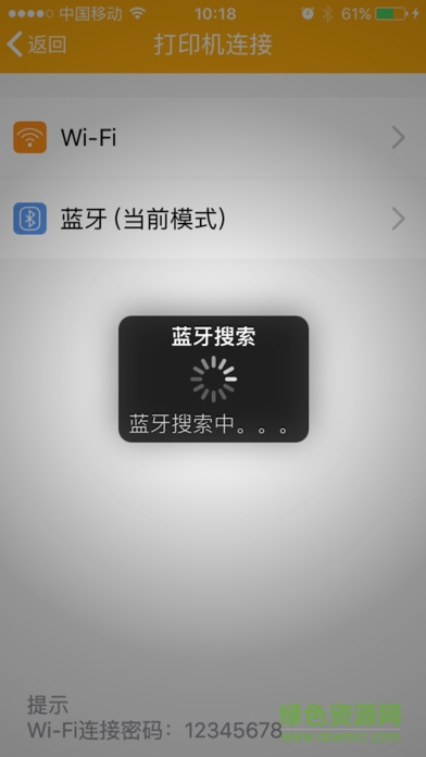 偉文標(biāo)記android版