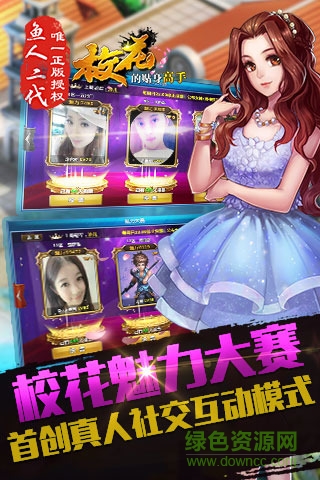 天階島手游百度版 v1.3.0.3 安卓版 3