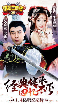 小米版塔防三國志手游 v2.9.00 安卓版 0