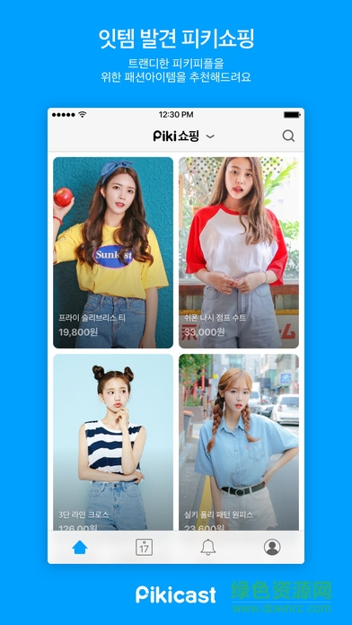 pikicast apk v3.0.5 安卓版 2