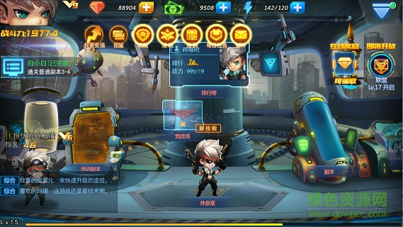 槍雨小米版 v1.0.1 安卓版 0