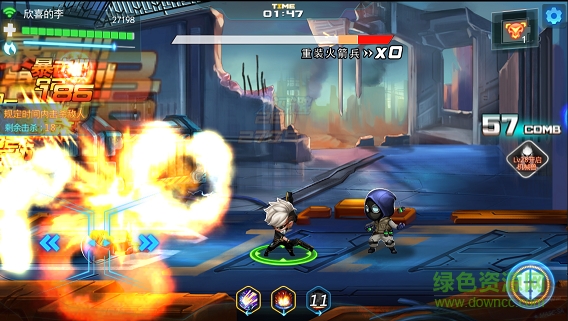 槍雨小米版 v1.0.1 安卓版 2