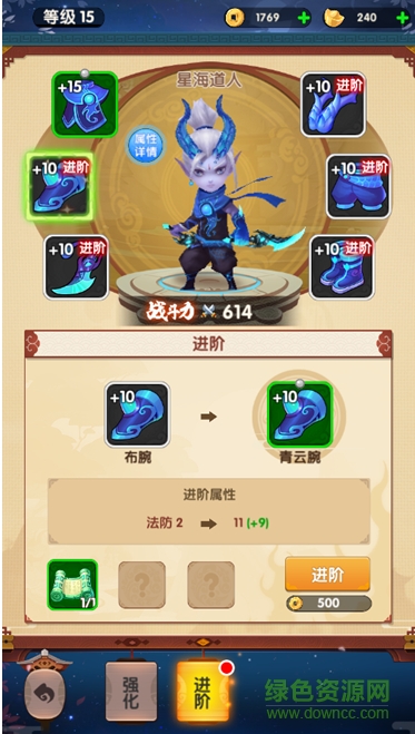 百度版放开我师傅 放开我师傅百度版
