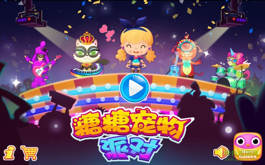 糖糖寵物派對(duì)漢化版 v1.4 安卓無限愛心版 0