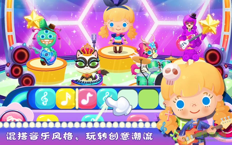 糖糖寵物店無限金幣版 糖糖寵物派對(duì)游戲