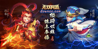 無(wú)雙兵團(tuán)版本大全-無(wú)雙兵團(tuán)官網(wǎng)下載