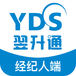 翌升通經(jīng)紀(jì)人端