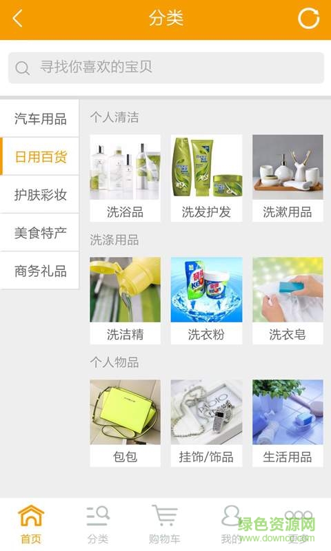 一步生活手機(jī)版 v0.0.19 安卓版 2