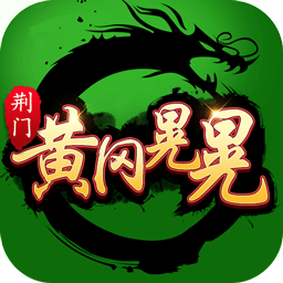 圣盛荊門晃晃手機(jī)版