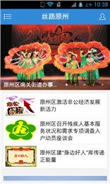 匯絲路全球購 v14.1 安卓版 0