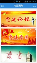 匯絲路全球購安卓版