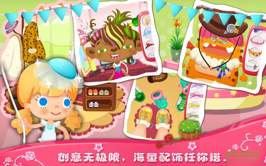 糖糖理發(fā)店游戲 v1.7 安卓版 1