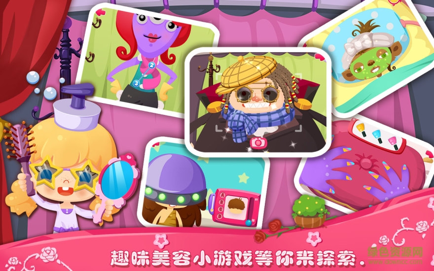 糖糖化妝屋 v1.7 安卓免費(fèi)版 0