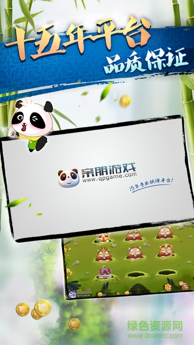 親朋之星游戲中心 親朋之星游戲中心