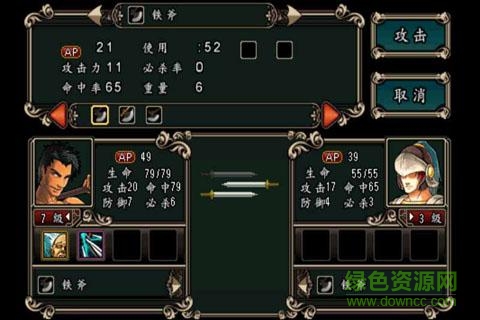 魔劍鎮(zhèn)魂曲英雄之淚 v1.1.0 安卓無限種子版 1