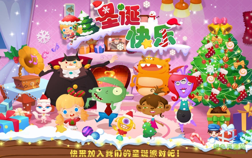 糖糖圣誕節(jié)游戲