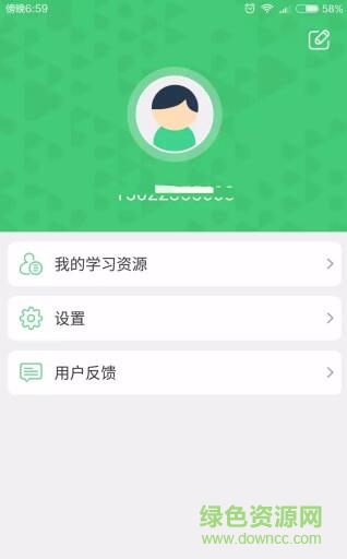 e聽說(shuō)江蘇初三客戶端