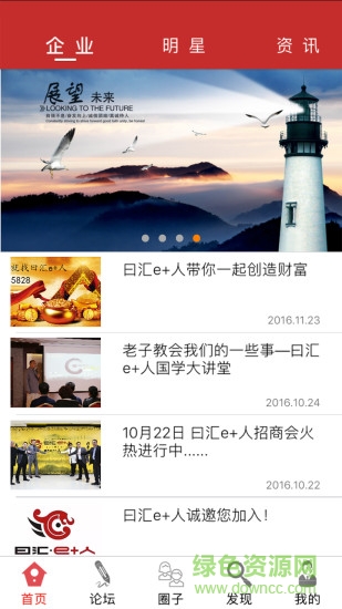 首企聯(lián)盟手機(jī)版 v1.0.1 安卓版 0