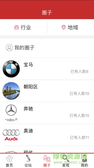 首企聯(lián)盟手機(jī)版 v1.0.1 安卓版 2