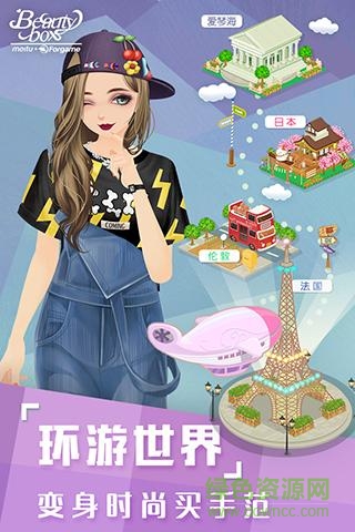 美美小店游戲百度版 v1.8.1206 官網(wǎng)安卓版 1